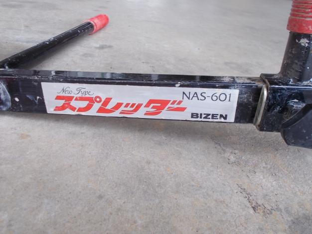 ビゼン 中古 スプレッダー
