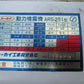 トーカイ　中古　セット動噴