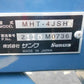 サンワ 中古 トレーラー 2.5t シーソー式