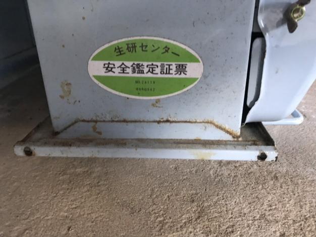 イセキ　中古　乾燥機