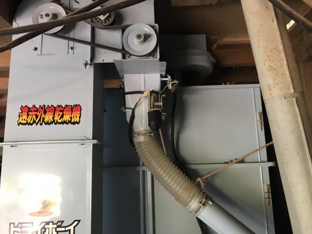 イセキ　中古　乾燥機
