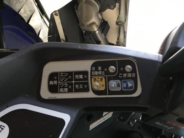 イセキ　中古　コンバイン