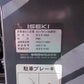 イセキ　中古　コンバイン