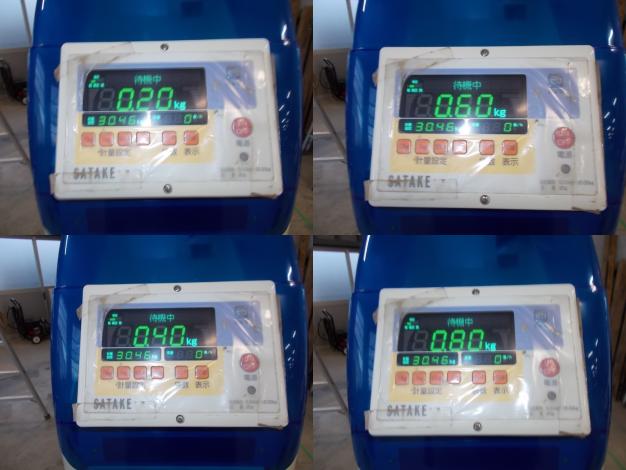 サタケ　中古　選別計量機