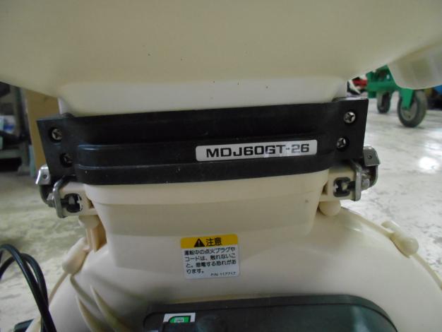 丸山製作所　中古背負動力散布機