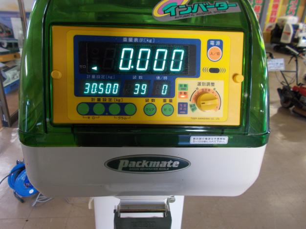 タイガーカワシマ　中古選別計量器