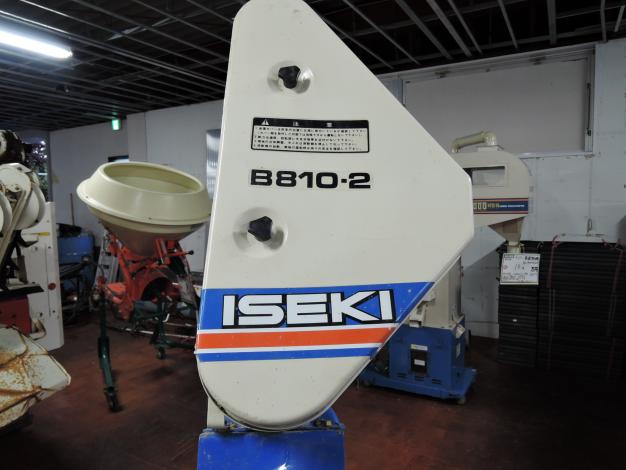 イセキ 中古 バネコンベア 搬送機