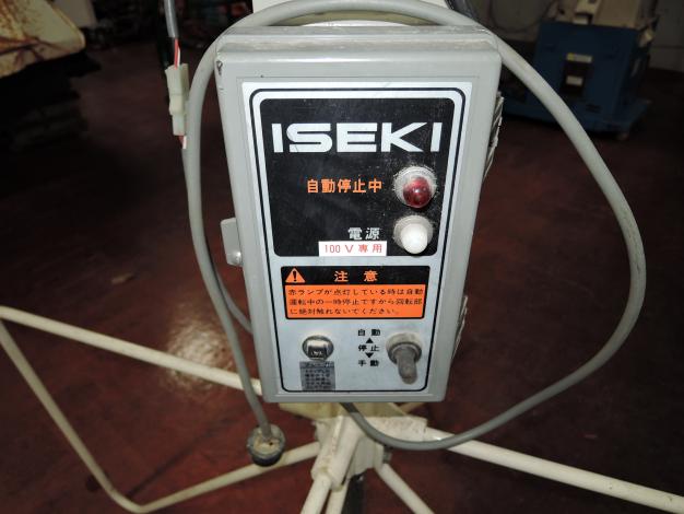 イセキ 中古 バネコンベア 搬送機