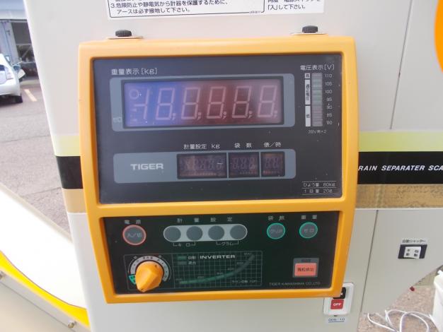タイガー　中古　選別計量機