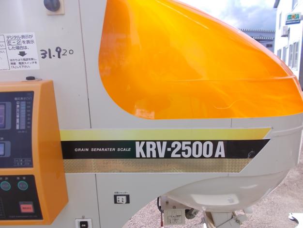 タイガー　中古　選別計量機