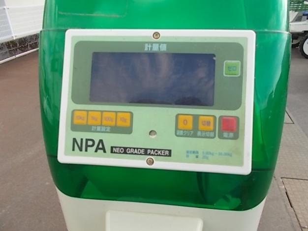 サタケ　中古選別機