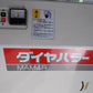 三菱(大島)中古籾摺機