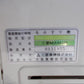 三菱(大島)中古籾摺機
