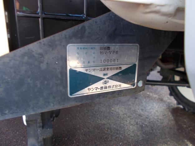 ヤンマー　中古　田植機