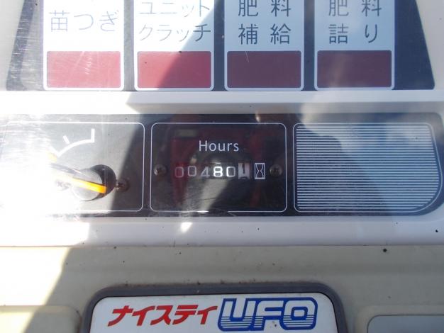 ヤンマー　中古　田植機