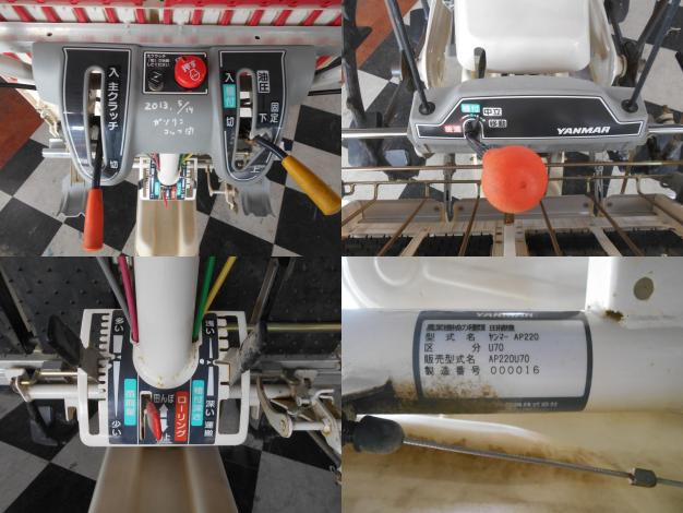 ヤンマー　田植機 田植機｜製品・サービス｜農業｜ヤンマー