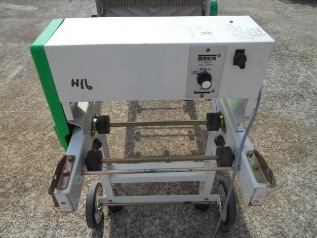 スズテック　中古土入機