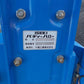 コバシ 中古 ハロー