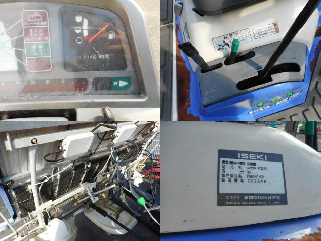 イセキ　中古田植機