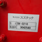 スズテック中古ハロー