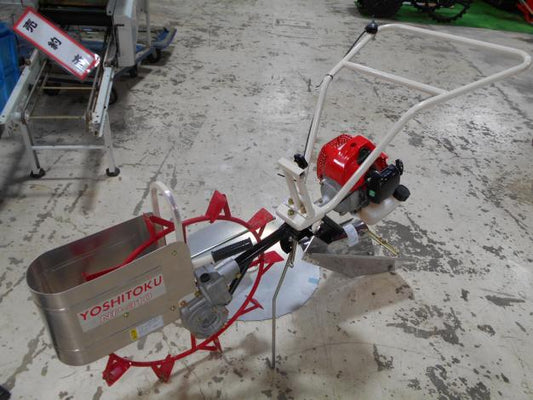 溝切機・アゼシータ