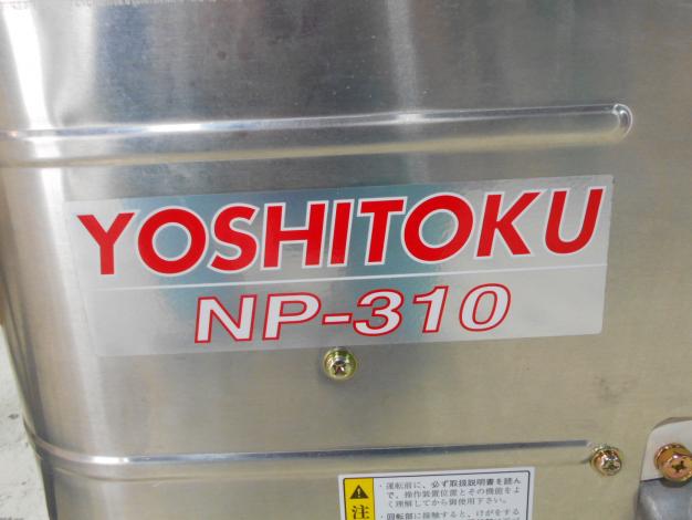 溝切機・アゼシータ