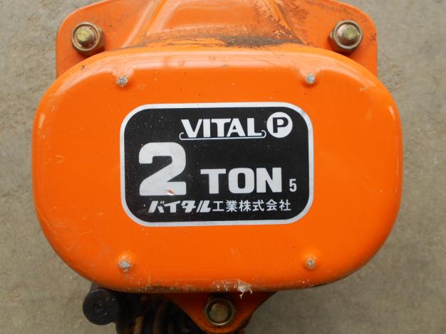 手動式中古チェーンブロック