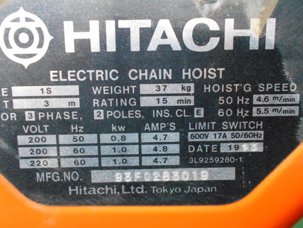 日立中古電動チェーンブロック