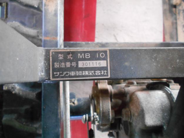 サンワ 中古 運搬車