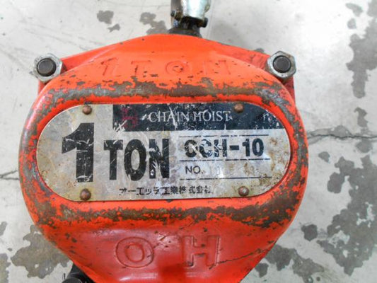 オーエツラ中古チェーンブロック