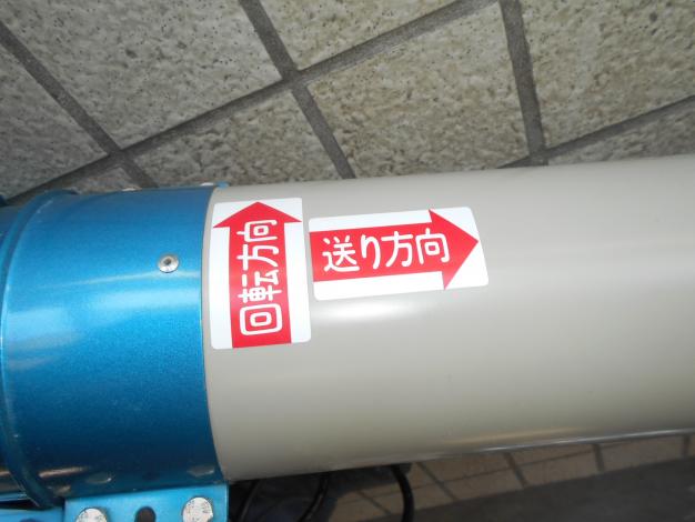 ホクエツ 中古 穀物搬送機  ハイコン