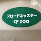 ササキ　中古　ブロードキャスター