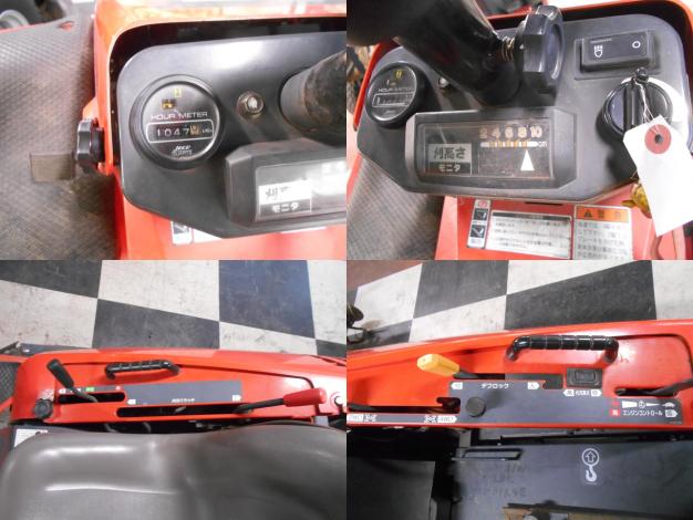 筑水キャニコム 中古 乗用草刈機