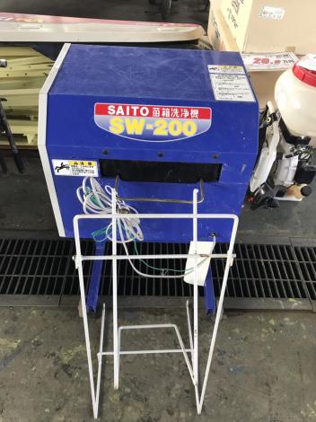 サトー 中古 苗箱洗浄機 – 農キング