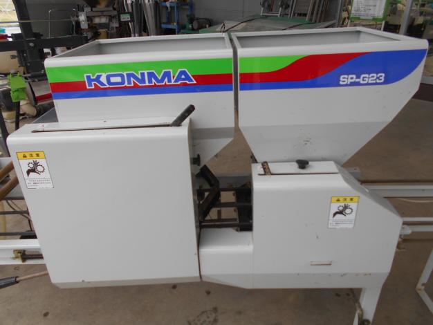 コンマ製作所　中古播種機