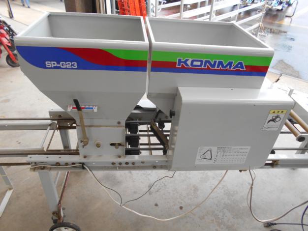 コンマ製作所　中古播種機