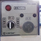タイショー　中古　レザーコンテナ