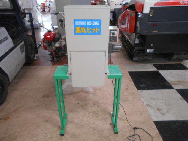 ホクエツ 中古 苗箱農薬散布機 薬丸ヒット