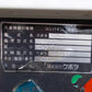 クボタ　中古　コンバイン