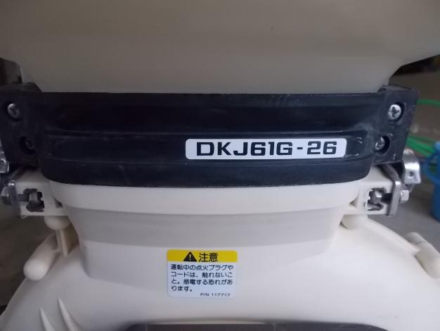 クボタ　中古　動力散布機