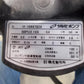 静岡　中古　消音集塵機