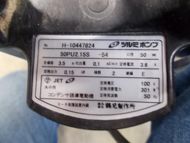 静岡　中古　消音集塵機