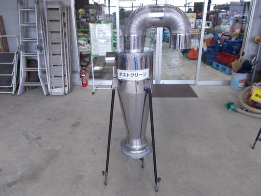 静岡　中古　集塵機
