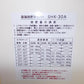スズテック　中古　苗箱施肥ホッパー
