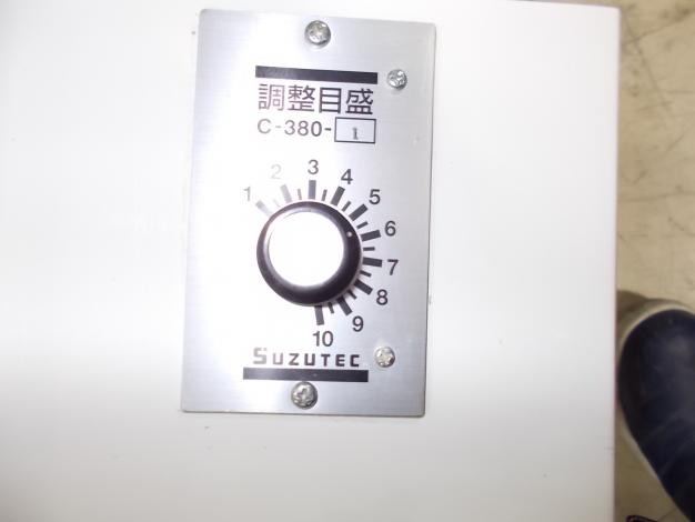 スズテック　中古　苗箱施肥ホッパー