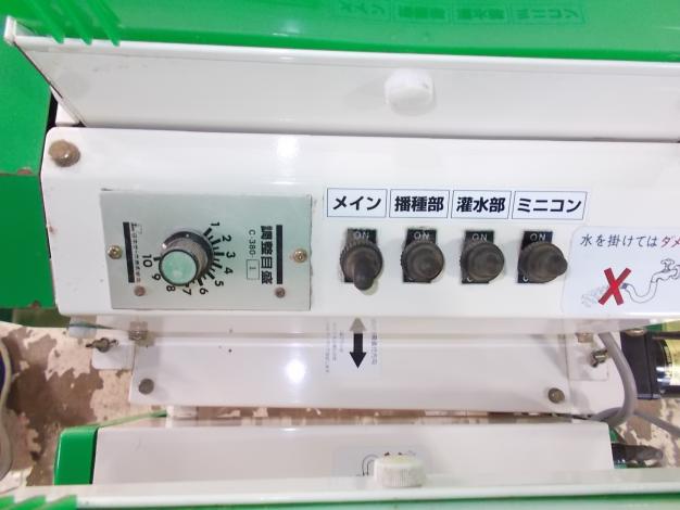 スズテック　中古　播種機