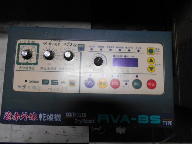 金子中古乾燥機