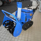 ヤマハ 中古 除雪機
