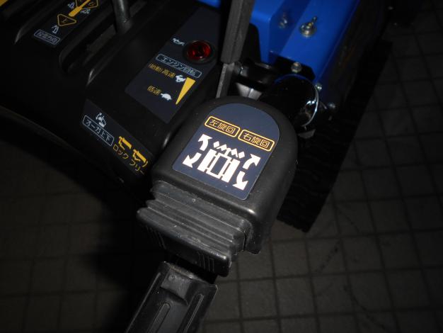 ヤマハ 中古 除雪機