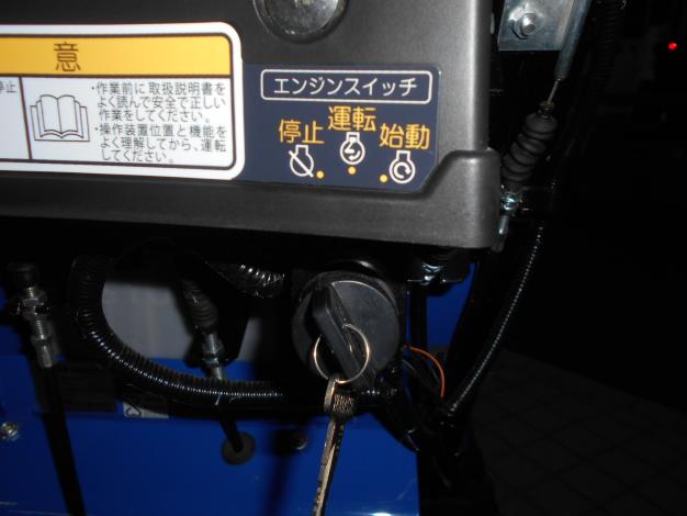 ヤマハ 中古 除雪機